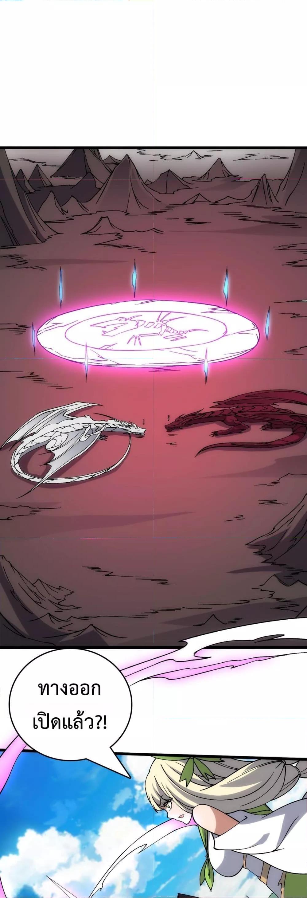 Manga-lc-com อ่านมังงะ อ่านการ์ตูน ออนไลน์ ฟรี Startingasthe ตอนที่ 1 2 3 4 5 6 7 8 9 10 11 12 13 14 ฟรี ไม่มีโฆษณา Manga-lc - อ่าน มังงะ อ่าน การ์ตูน ออนไลน์ อ่านมังงะ ฟรี