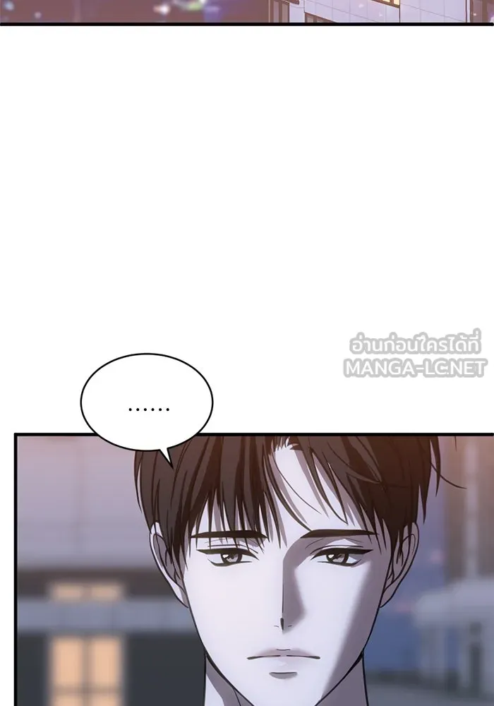 ชีวิตรักฉบับเดจาวู ตอนที่ 65 รูปที่ 93