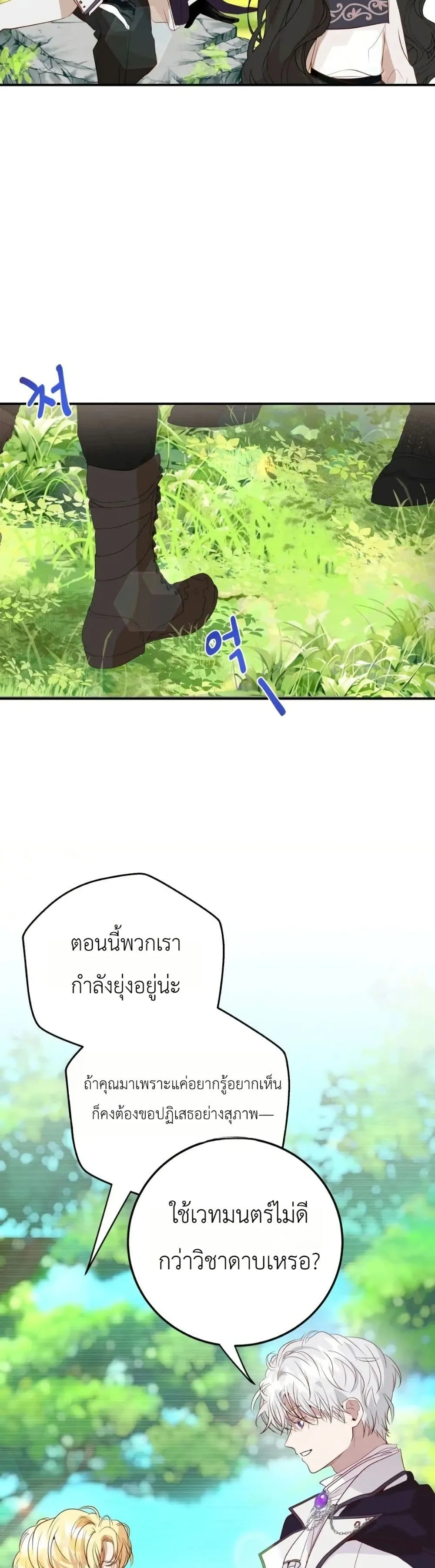 Manga-lc-com อ่านมังงะ อ่านการ์ตูน ออนไลน์ ฟรี How to Survive as the Daughter of the Emperor Who Killed Me ตอนที่ 1 2 3 4 5 6 7 8 9 10 11 12 13 14 ฟรี ไม่มีโฆษณา Manga-lc - อ่าน มังงะ อ่าน การ์ตูน ออนไลน์ อ่านมังงะ ฟรี