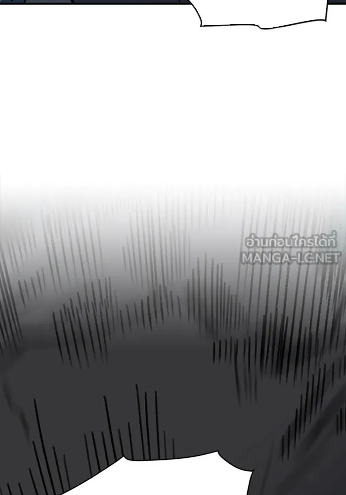 ดรูอิดแห่งสถานีโซล ตอนที่ 44 รูปที่ 24