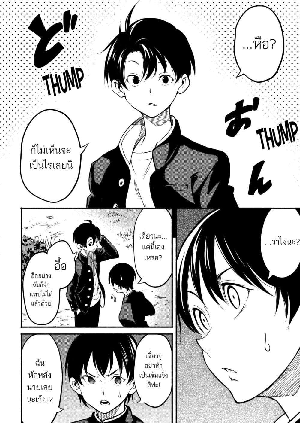 Manga-lc-com อ่านมังงะ อ่านการ์ตูน ออนไลน์ ฟรี Isekai kara Kikan Shitara Chikyuu mo Kanari FANTASY Deshita. Ato, Make HEROINE-domo Kocchi Minna ตอนที่ 1 2 3 4 5 6 7 8 9 10 11 12 13 14 ฟรี ไม่มีโฆษณา Manga-lc - อ่าน มังงะ อ่าน การ์ตูน ออนไลน์ อ่านมังงะ ฟรี