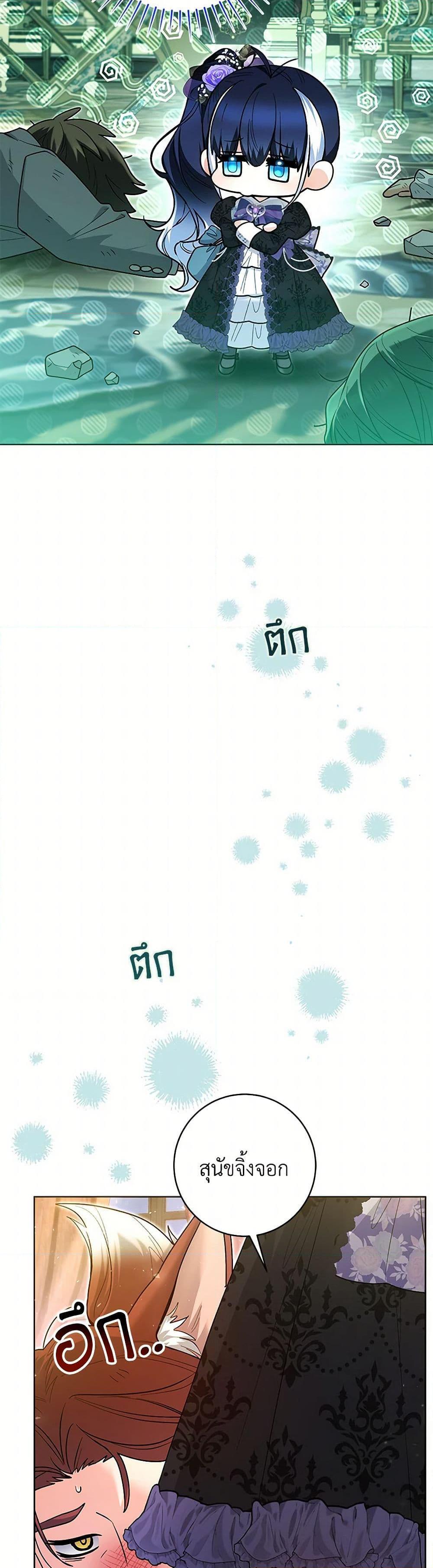 Manga-lc-com อ่านมังงะ อ่านการ์ตูน ออนไลน์ ฟรี Black Killer Whale Baby ตอนที่ 1 2 3 4 5 6 7 8 9 10 11 12 13 14 ฟรี ไม่มีโฆษณา Manga-lc - อ่าน มังงะ อ่าน การ์ตูน ออนไลน์ อ่านมังงะ ฟรี