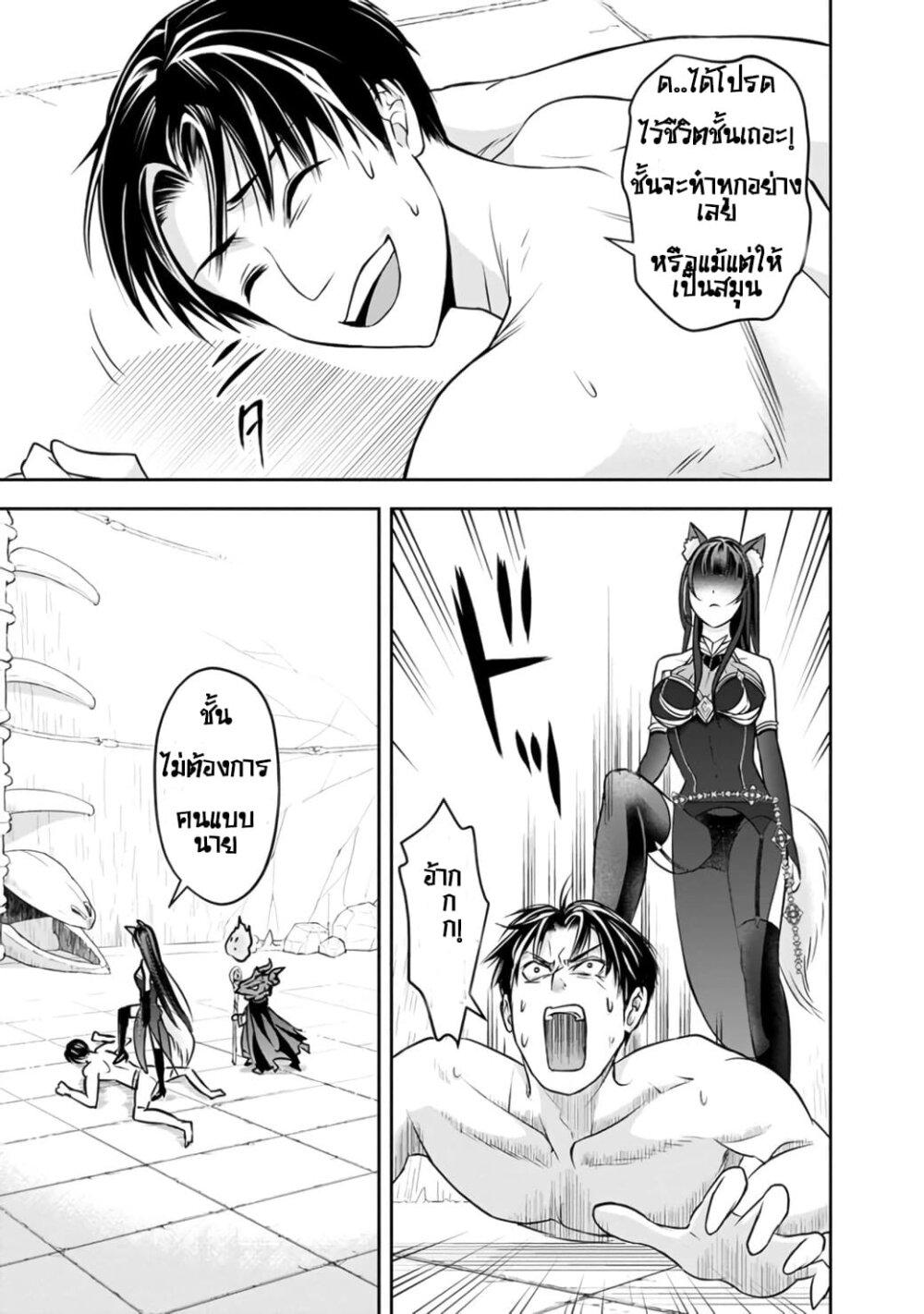 Manga-lc-com อ่านมังงะ อ่านการ์ตูน ออนไลน์ ฟรี Shitsugyou Kenja no Nariagari ตอนที่ 1 2 3 4 5 6 7 8 9 10 11 12 13 14 ฟรี ไม่มีโฆษณา Manga-lc - อ่าน มังงะ อ่าน การ์ตูน ออนไลน์ อ่านมังงะ ฟรี