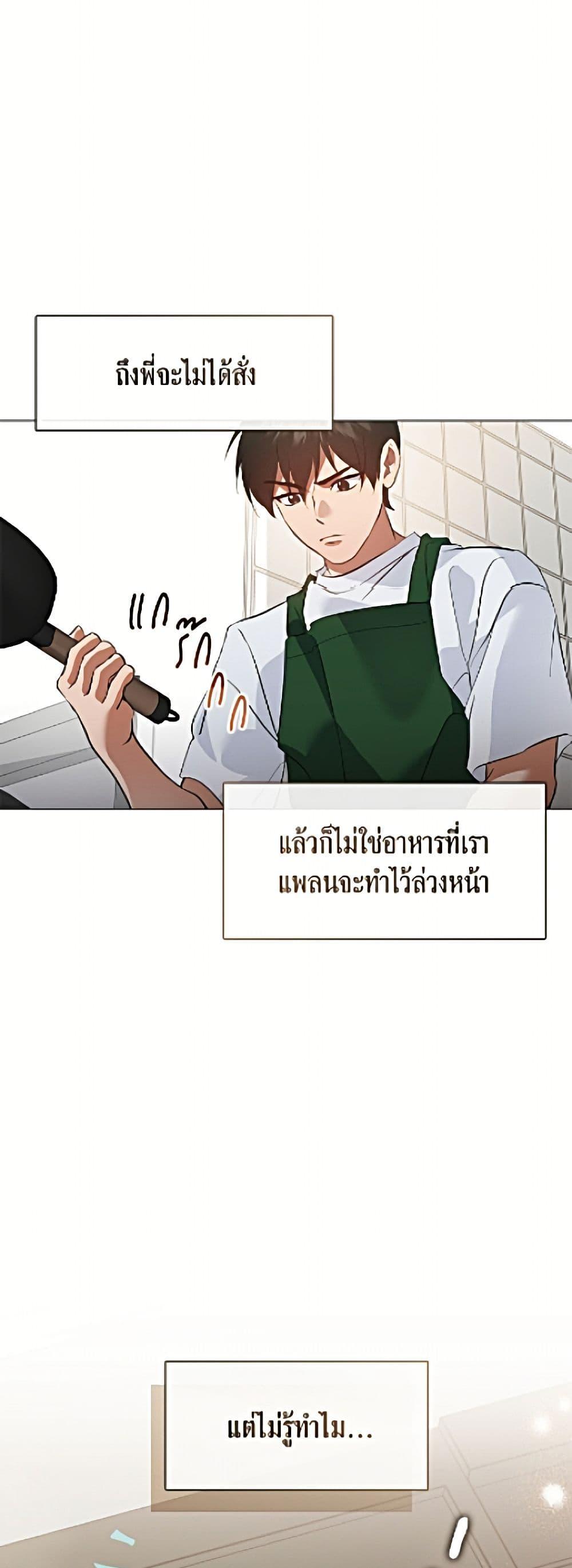 Manga-lc-com อ่านมังงะ อ่านการ์ตูน ออนไลน์ ฟรี Restaurant in the After Life ตอนที่ 1 2 3 4 5 6 7 8 9 10 11 12 13 14 ฟรี ไม่มีโฆษณา Manga-lc - อ่าน มังงะ อ่าน การ์ตูน ออนไลน์ อ่านมังงะ ฟรี