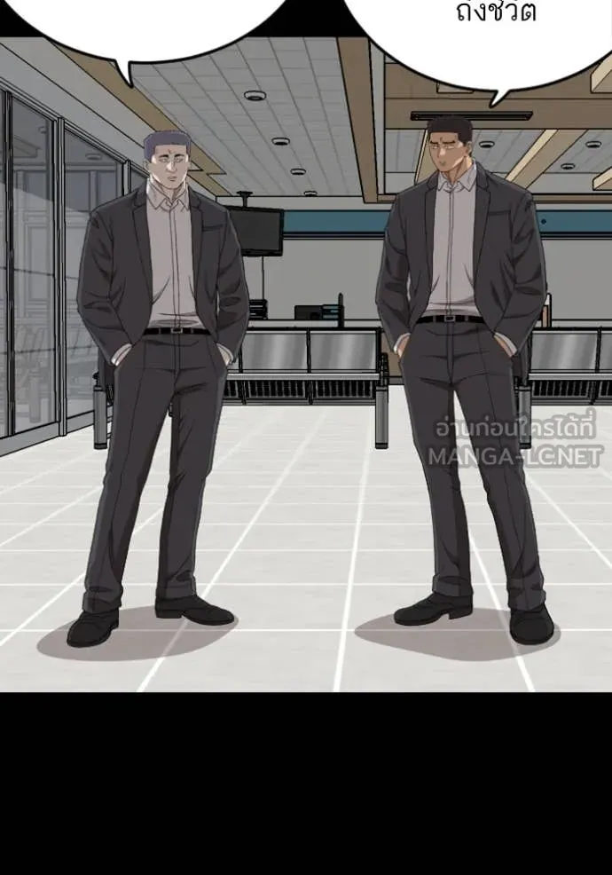 BAD GUY ตอนที่ 267 รูปที่ 30