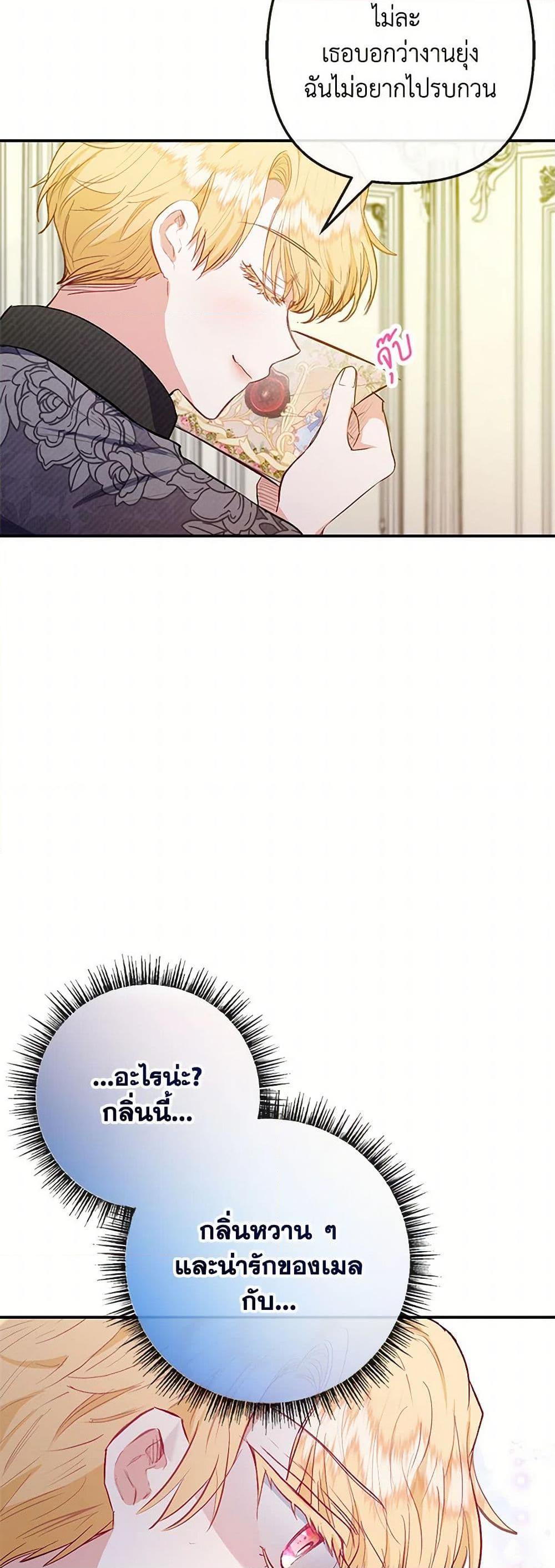 Manga-lc-com อ่านมังงะ อ่านการ์ตูน ออนไลน์ ฟรี I Am A Daughter Loved By The Devil ตอนที่ 1 2 3 4 5 6 7 8 9 10 11 12 13 14 ฟรี ไม่มีโฆษณา Manga-lc - อ่าน มังงะ อ่าน การ์ตูน ออนไลน์ อ่านมังงะ ฟรี