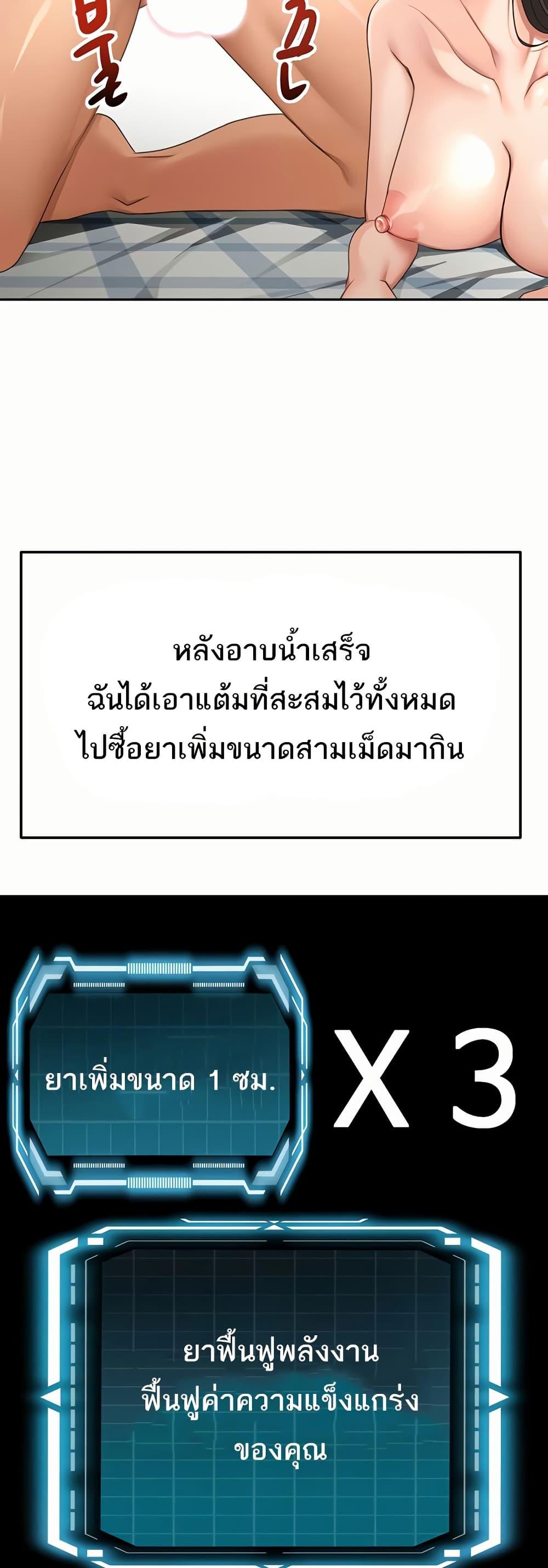Doujin-Lc- อ่าน โดจิน มังฮวา เกาหลี ญี่ปุ่น จีน แปลไทย Rooftop Sex King ตอนที่ 1 2 3 4 5 6 7 8 9 10 11 12 13 14 ฟรี ไม่มีโฆษณา อ่าน โดจิน Manhwa เกาหลี ญี่ปุ่น จีน เรามีครบ คัดมาให้เน้นๆ โดจิน 18+ รับประกันความฟินโดย  Doujin Lc
