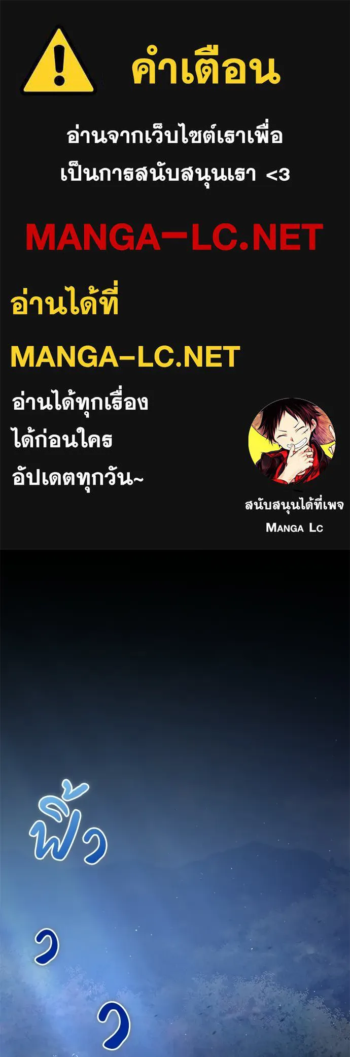 ผู้เชี่ยวชาญวันสิ้นโลก ตอนที่ 5 รูปที่ 1