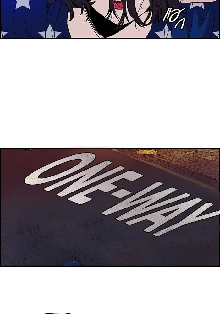 ปั่นสู้ฝันbrWind Breaker ตอนที่ 1 รูปที่ 7