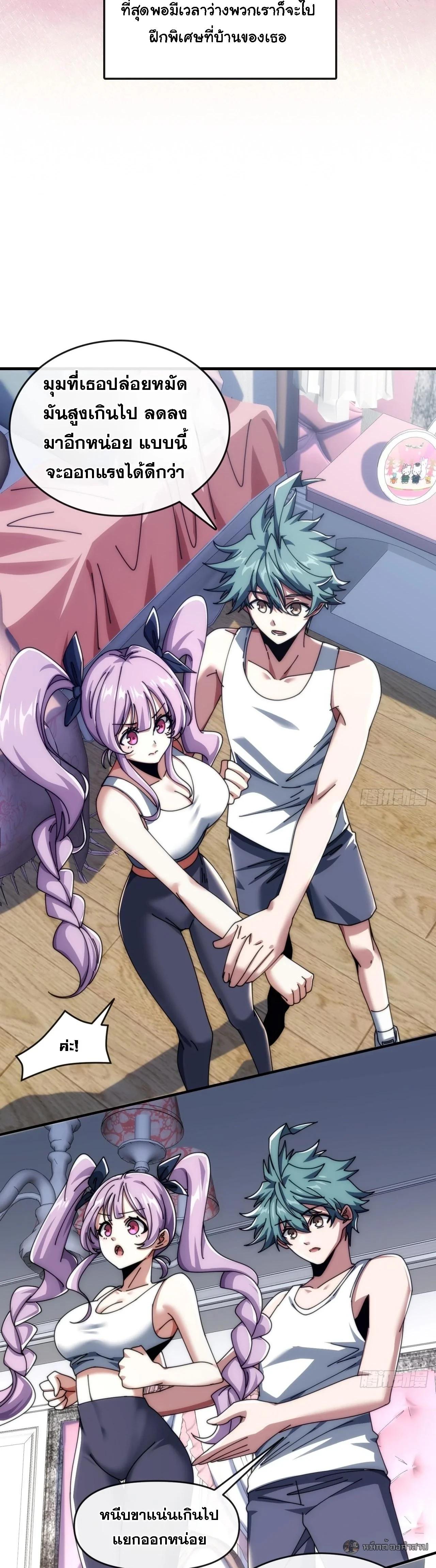 Manga-lc-com อ่านมังงะ อ่านการ์ตูน ออนไลน์ ฟรี Infinite Evolution From Zero ตอนที่ 1 2 3 4 5 6 7 8 9 10 11 12 13 14 ฟรี ไม่มีโฆษณา Manga-lc - อ่าน มังงะ อ่าน การ์ตูน ออนไลน์ อ่านมังงะ ฟรี