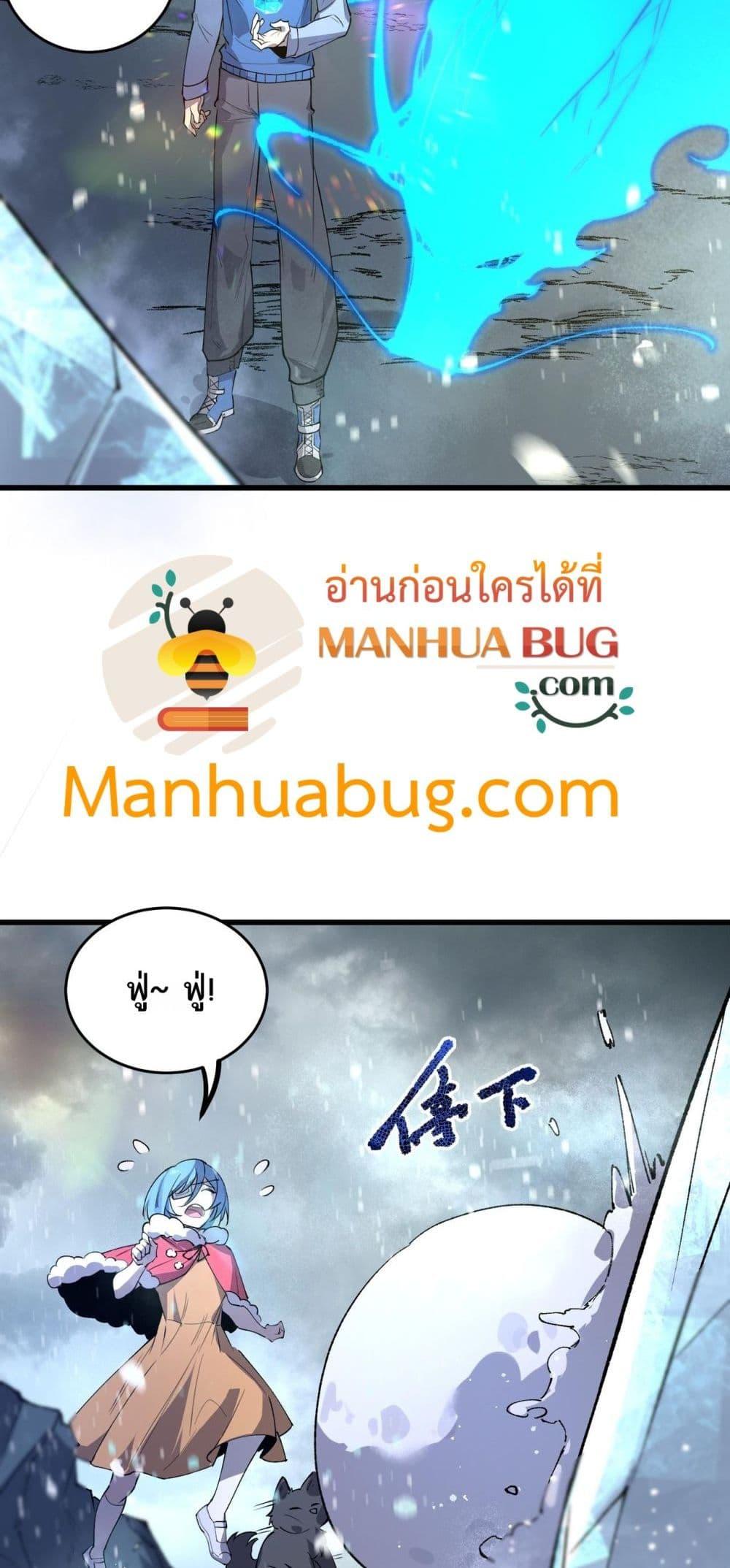 Manga-lc-com อ่านมังงะ อ่านการ์ตูน ออนไลน์ ฟรี SSSlevelSaint ตอนที่ 1 2 3 4 5 6 7 8 9 10 11 12 13 14 ฟรี ไม่มีโฆษณา Manga-lc - อ่าน มังงะ อ่าน การ์ตูน ออนไลน์ อ่านมังงะ ฟรี