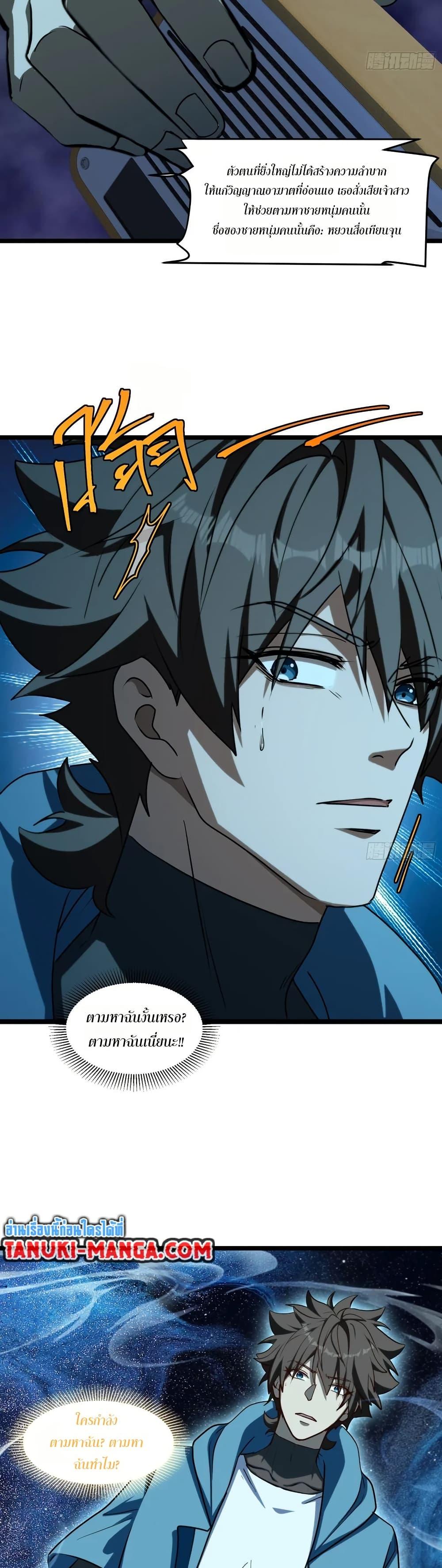 Manga-lc-com อ่านมังงะ อ่านการ์ตูน ออนไลน์ ฟรี Spirit Realm Walker ตอนที่ 1 2 3 4 5 6 7 8 9 10 11 12 13 14 ฟรี ไม่มีโฆษณา Manga-lc - อ่าน มังงะ อ่าน การ์ตูน ออนไลน์ อ่านมังงะ ฟรี