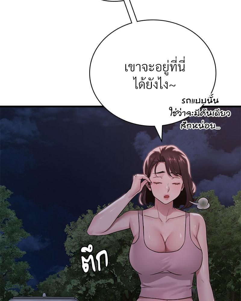 Doujin-Lc- อ่าน โดจิน มังฮวา เกาหลี ญี่ปุ่น จีน แปลไทย Drunk on You ตอนที่ 1 2 3 4 5 6 7 8 9 10 11 12 13 14 ฟรี ไม่มีโฆษณา อ่าน โดจิน Manhwa เกาหลี ญี่ปุ่น จีน เรามีครบ คัดมาให้เน้นๆ โดจิน 18+ รับประกันความฟินโดย  Doujin Lc