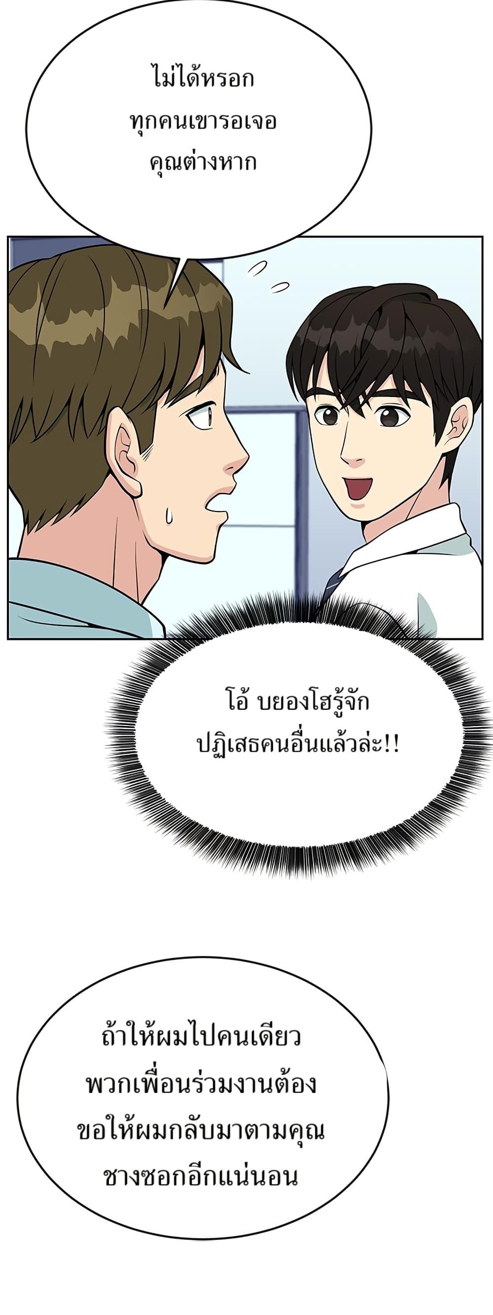 Manga-lc-com อ่านมังงะ อ่านการ์ตูน ออนไลน์ ฟรี Reincarnated as a New Employee ตอนที่ 1 2 3 4 5 6 7 8 9 10 11 12 13 14 ฟรี ไม่มีโฆษณา Manga-lc - อ่าน มังงะ อ่าน การ์ตูน ออนไลน์ อ่านมังงะ ฟรี