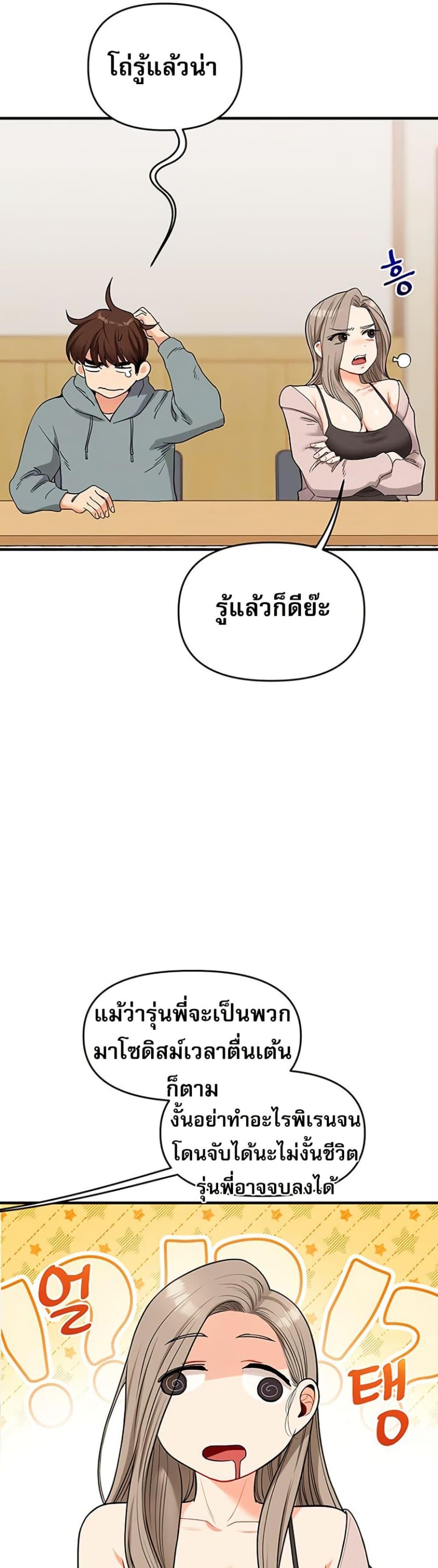 Doujin-Lc- อ่าน โดจิน มังฮวา เกาหลี ญี่ปุ่น จีน แปลไทย Relationship Reversal ตอนที่ 1 2 3 4 5 6 7 8 9 10 11 12 13 14 ฟรี ไม่มีโฆษณา อ่าน โดจิน Manhwa เกาหลี ญี่ปุ่น จีน เรามีครบ คัดมาให้เน้นๆ โดจิน 18+ รับประกันความฟินโดย  Doujin Lc