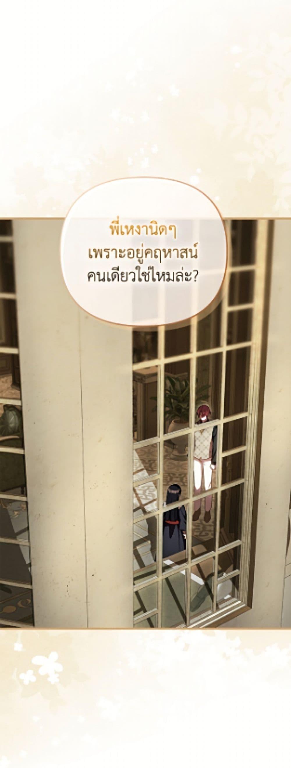 Manga-lc-com อ่านมังงะ อ่านการ์ตูน ออนไลน์ ฟรี It’s My First Time Being Loved ตอนที่ 1 2 3 4 5 6 7 8 9 10 11 12 13 14 ฟรี ไม่มีโฆษณา Manga-lc - อ่าน มังงะ อ่าน การ์ตูน ออนไลน์ อ่านมังงะ ฟรี