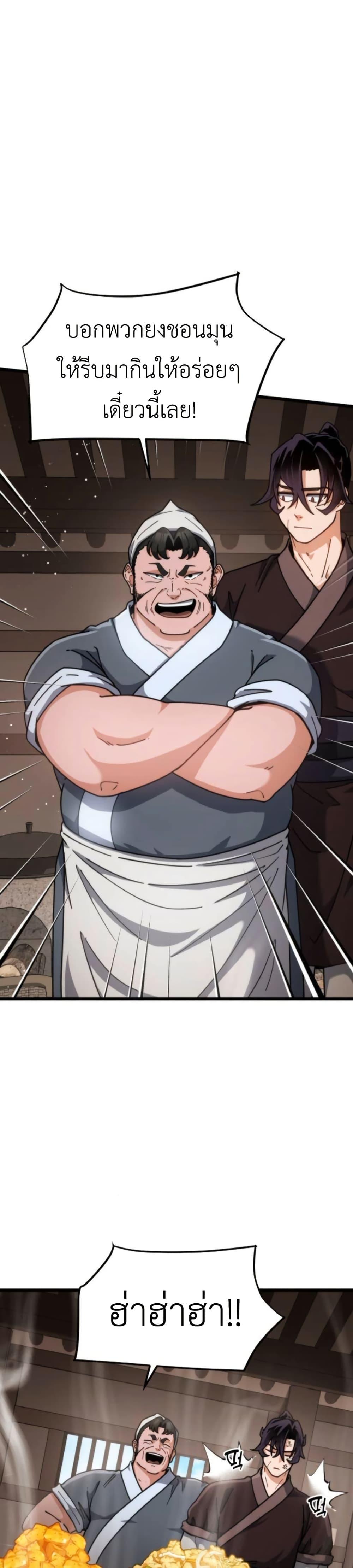 Manga-lc-com อ่านมังงะ อ่านการ์ตูน ออนไลน์ ฟรี The Genius Girl Who Hides the Martial World’s Public Enemy ตอนที่ 1 2 3 4 5 6 7 8 9 10 11 12 13 14 ฟรี ไม่มีโฆษณา Manga-lc - อ่าน มังงะ อ่าน การ์ตูน ออนไลน์ อ่านมังงะ ฟรี