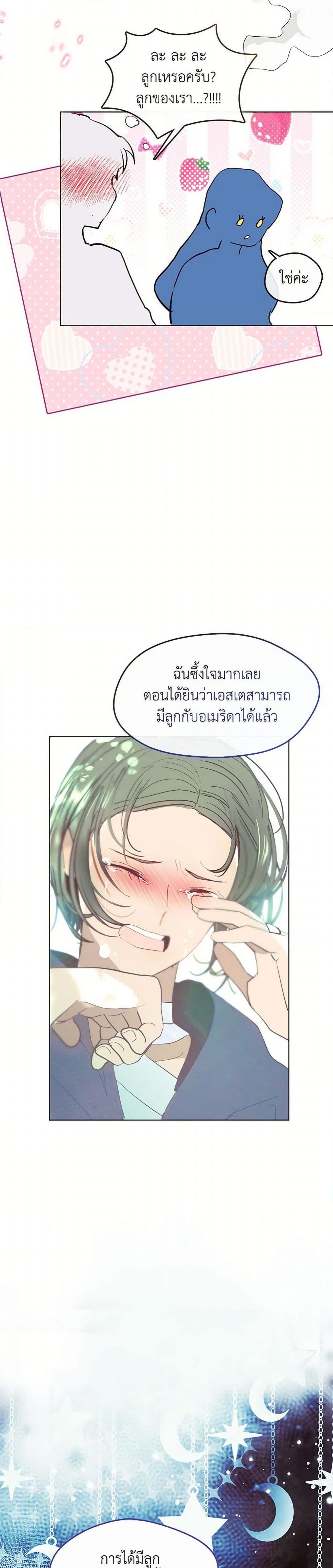 Manga-lc-com อ่านมังงะ อ่านการ์ตูน ออนไลน์ ฟรี Devoted to Diamond ตอนที่ 1 2 3 4 5 6 7 8 9 10 11 12 13 14 ฟรี ไม่มีโฆษณา Manga-lc - อ่าน มังงะ อ่าน การ์ตูน ออนไลน์ อ่านมังงะ ฟรี