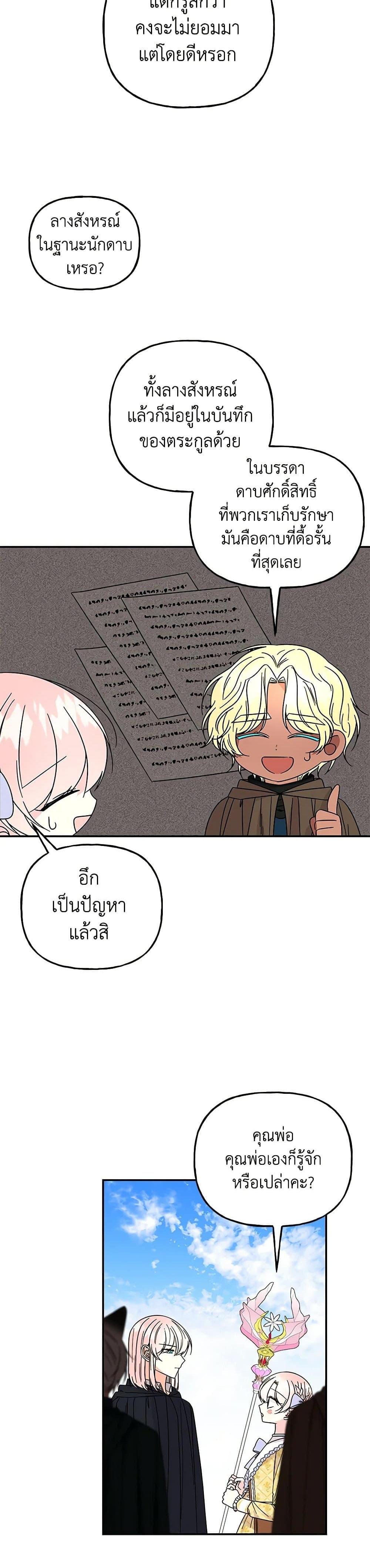 Manga-lc-com อ่านมังงะ อ่านการ์ตูน ออนไลน์ ฟรี Daughter of the Archmage ตอนที่ 1 2 3 4 5 6 7 8 9 10 11 12 13 14 ฟรี ไม่มีโฆษณา Manga-lc - อ่าน มังงะ อ่าน การ์ตูน ออนไลน์ อ่านมังงะ ฟรี