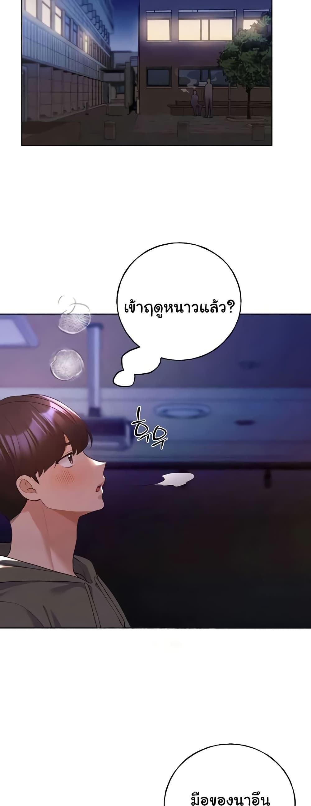 Doujin-Lc- อ่าน โดจิน มังฮวา เกาหลี ญี่ปุ่น จีน แปลไทย My Illustrator ตอนที่ 1 2 3 4 5 6 7 8 9 10 11 12 13 14 ฟรี ไม่มีโฆษณา อ่าน โดจิน Manhwa เกาหลี ญี่ปุ่น จีน เรามีครบ คัดมาให้เน้นๆ โดจิน 18+ รับประกันความฟินโดย  Doujin Lc