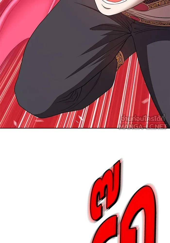 +99 ท่อนไม้พร้อมบวก ตอนที่ 48 รูปที่ 249