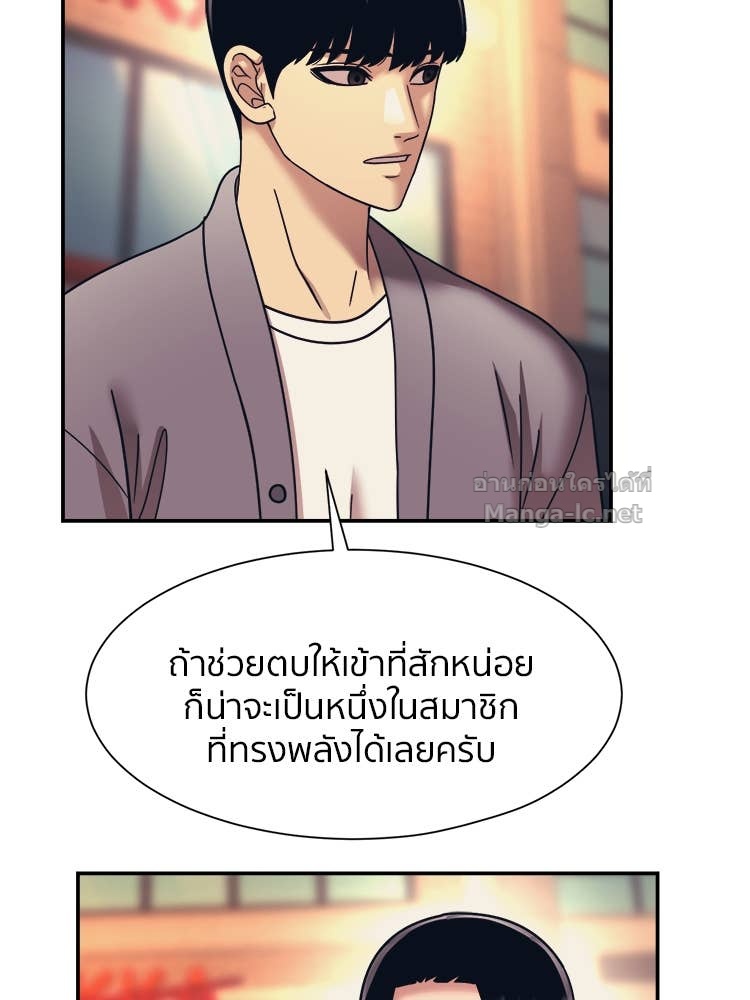 Doujin-Lc- อ่าน โดจิน มังฮวา เกาหลี ญี่ปุ่น จีน แปลไทย โคตรแกร่ง ตอนที่ 1 2 3 4 5 6 7 8 9 10 11 12 13 14 ฟรี ไม่มีโฆษณา อ่าน โดจิน Manhwa เกาหลี ญี่ปุ่น จีน เรามีครบ คัดมาให้เน้นๆ โดจิน 18+ รับประกันความฟินโดย Doujin Lc