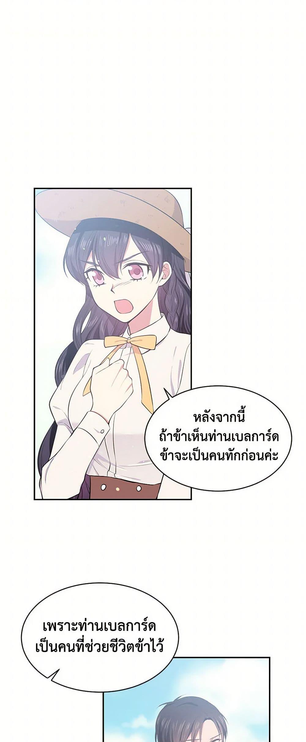 Manga-lc-com อ่านมังงะ อ่านการ์ตูน ออนไลน์ ฟรี My Goal is to Live a Long ตอนที่ 1 2 3 4 5 6 7 8 9 10 11 12 13 14 ฟรี ไม่มีโฆษณา Manga-lc - อ่าน มังงะ อ่าน การ์ตูน ออนไลน์ อ่านมังงะ ฟรี