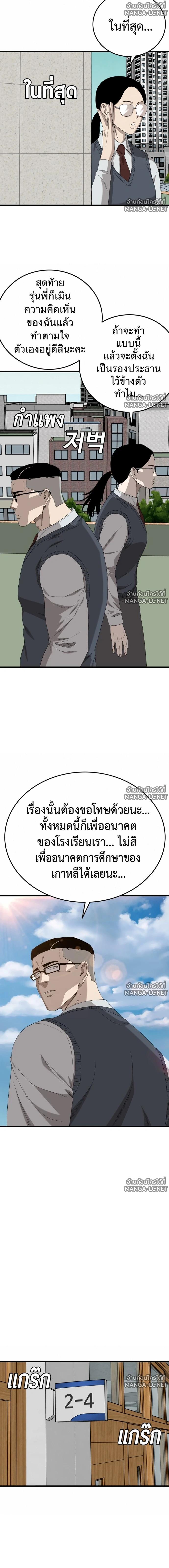Doujin-Lc- อ่าน โดจิน มังฮวา เกาหลี ญี่ปุ่น จีน แปลไทย BAD GUY ตอนที่ 1 2 3 4 5 6 7 8 9 10 11 12 13 14 ฟรี ไม่มีโฆษณา อ่าน โดจิน Manhwa เกาหลี ญี่ปุ่น จีน เรามีครบ คัดมาให้เน้นๆ โดจิน 18+ รับประกันความฟินโดย  Doujin Lc