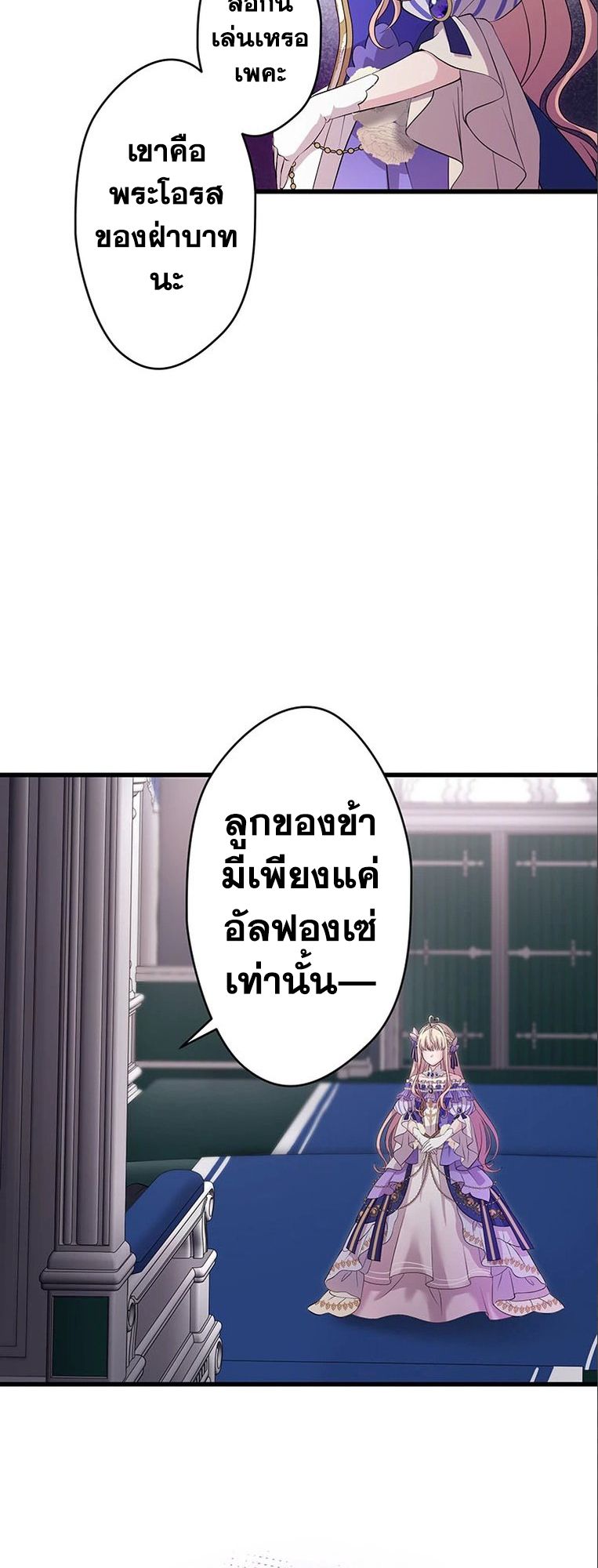 Manga-lc-com อ่านมังงะ อ่านการ์ตูน ออนไลน์ ฟรี The Legendary Assassin Reincarnated as the Beloved Youngest Daughter of a Royal Family ตอนที่ 1 2 3 4 5 6 7 8 9 10 11 12 13 14 ฟรี ไม่มีโฆษณา Manga-lc - อ่าน มังงะ อ่าน การ์ตูน ออนไลน์ อ่านมังงะ ฟรี