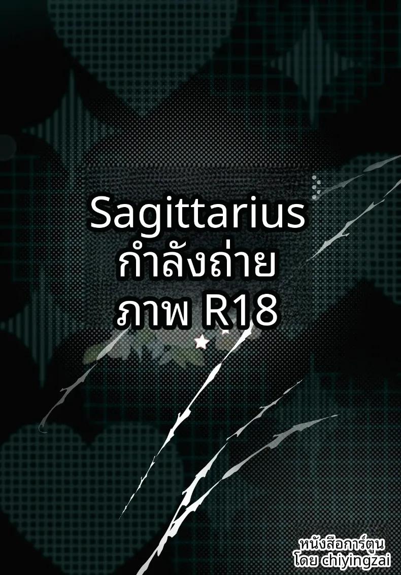 Doujin-Lc- อ่าน โดจิน มังฮวา เกาหลี ญี่ปุ่น จีน แปลไทย กลุ่มดาวคนยิงธนู (chiyingzai) (Hololive) ตอนที่ 1 2 3 4 5 6 7 8 9 10 11 12 13 14 ฟรี ไม่มีโฆษณา อ่าน โดจิน Manhwa เกาหลี ญี่ปุ่น จีน เรามีครบ คัดมาให้เน้นๆ โดจิน 18+ รับประกันความฟินโดย  Doujin Lc