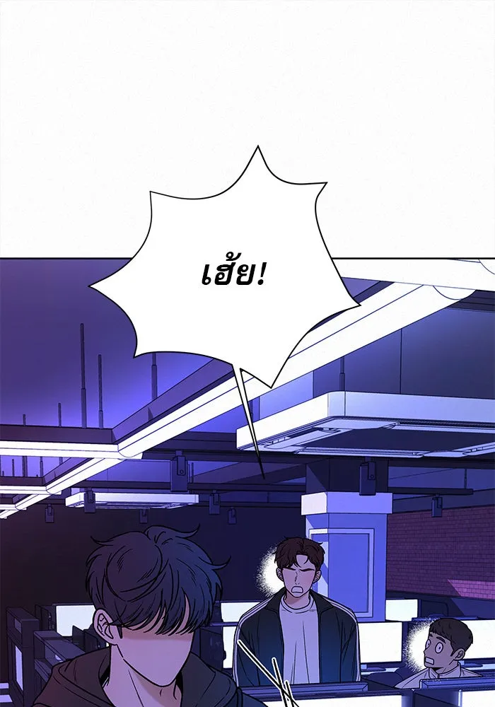 ปฏิบัติการรักวุ่นหัวใจ ตอนที่ 18 รูปที่ 142