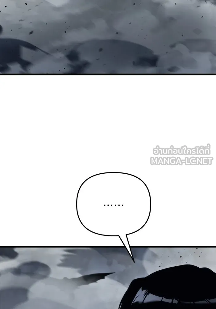 โกดังลับหลังโลกแตก ตอนที่ 12 รูปที่ 84