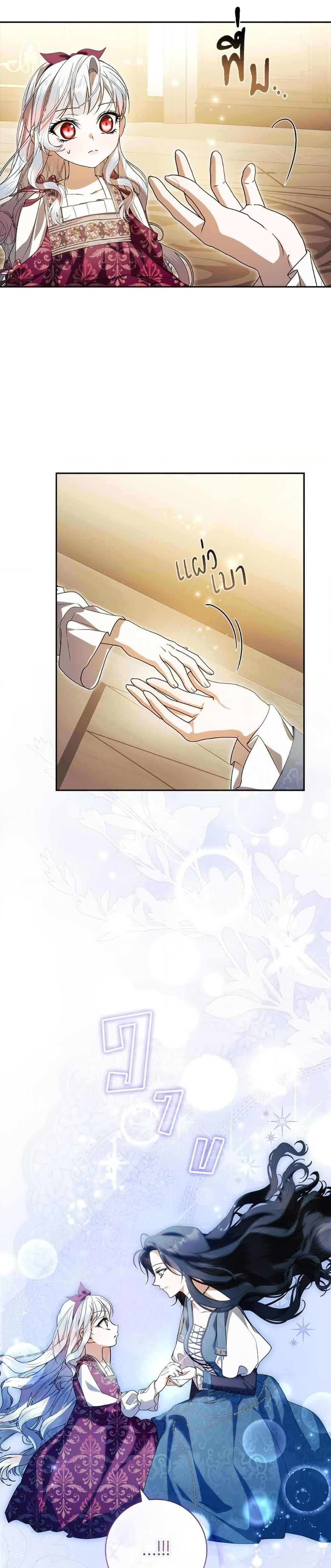 Manga-lc-com อ่านมังงะ อ่านการ์ตูน ออนไลน์ ฟรี I Adopted A Villainous Dad ตอนที่ 1 2 3 4 5 6 7 8 9 10 11 12 13 14 ฟรี ไม่มีโฆษณา Manga-lc - อ่าน มังงะ อ่าน การ์ตูน ออนไลน์ อ่านมังงะ ฟรี