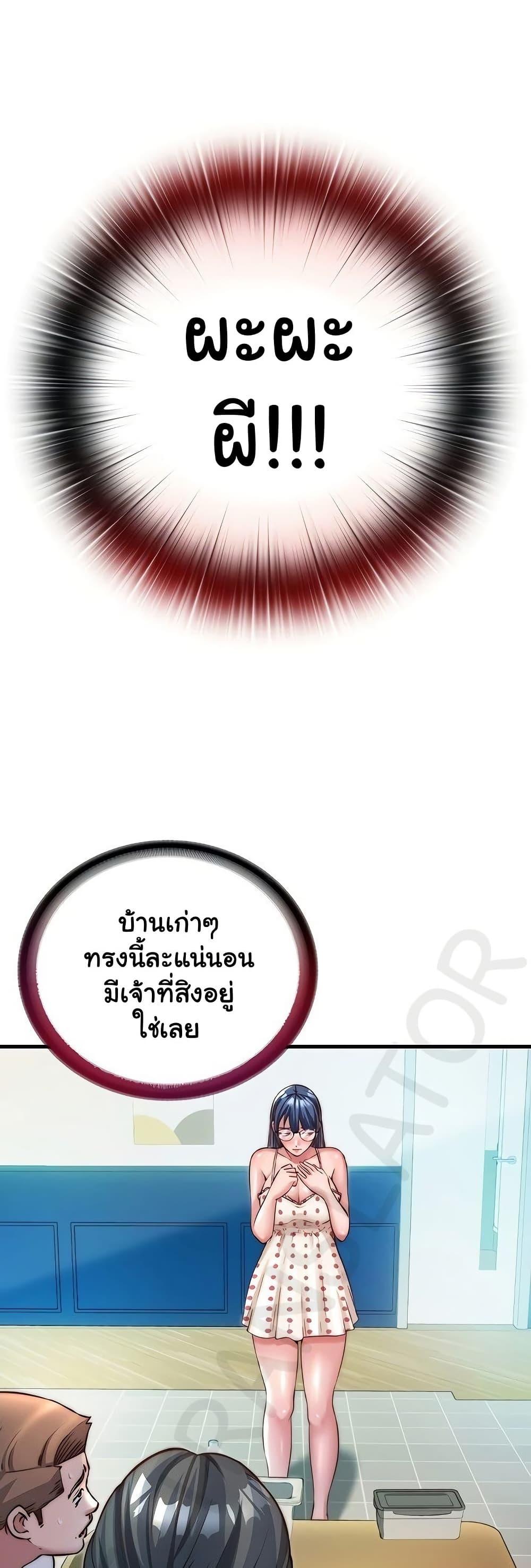 Doujin-Lc- อ่าน โดจิน มังฮวา เกาหลี ญี่ปุ่น จีน แปลไทย A Situation Full ตอนที่ 1 2 3 4 5 6 7 8 9 10 11 12 13 14 ฟรี ไม่มีโฆษณา อ่าน โดจิน Manhwa เกาหลี ญี่ปุ่น จีน เรามีครบ คัดมาให้เน้นๆ โดจิน 18+ รับประกันความฟินโดย  Doujin Lc