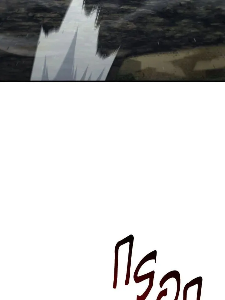 The Hero Returns ตอนที่ ตอนที่ 96 รูปที่ 116