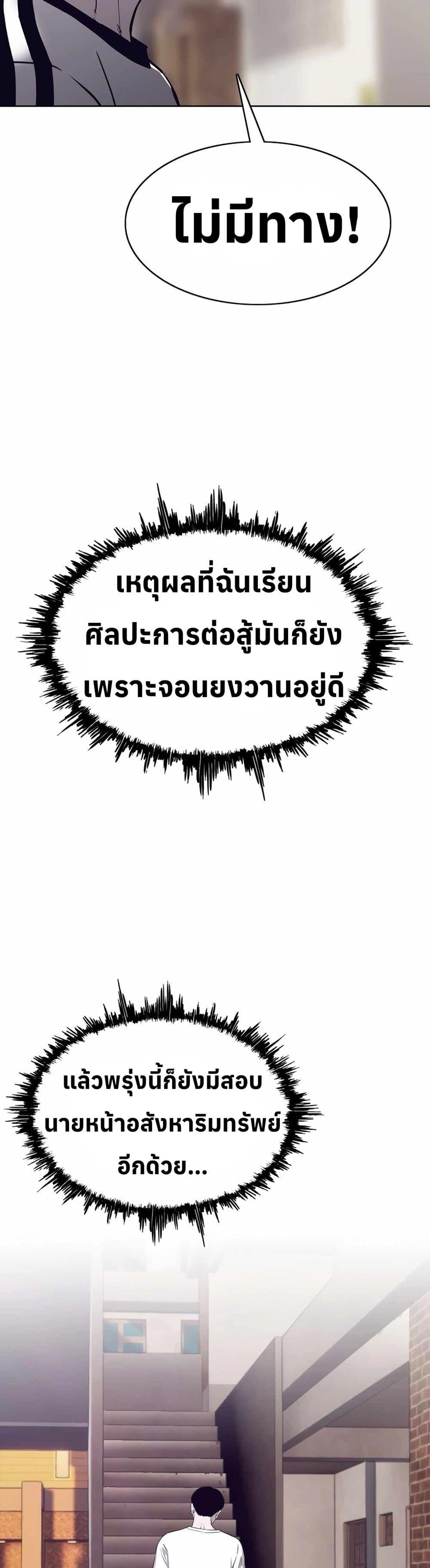 Manga-lc-com อ่านมังงะ อ่านการ์ตูน ออนไลน์ ฟรี Let’s Make a Contract ตอนที่ 1 2 3 4 5 6 7 8 9 10 11 12 13 14 ฟรี ไม่มีโฆษณา Manga-lc - อ่าน มังงะ อ่าน การ์ตูน ออนไลน์ อ่านมังงะ ฟรี