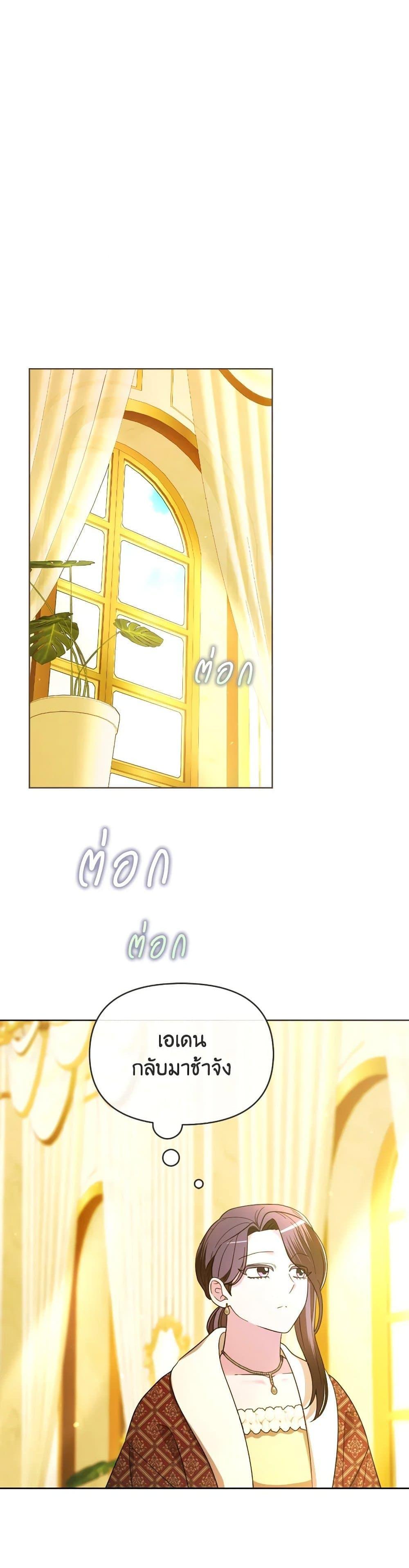 Manga-lc-com อ่านมังงะ อ่านการ์ตูน ออนไลน์ ฟรี The Villainess’s Dazzling Debut ตอนที่ 1 2 3 4 5 6 7 8 9 10 11 12 13 14 ฟรี ไม่มีโฆษณา Manga-lc - อ่าน มังงะ อ่าน การ์ตูน ออนไลน์ อ่านมังงะ ฟรี