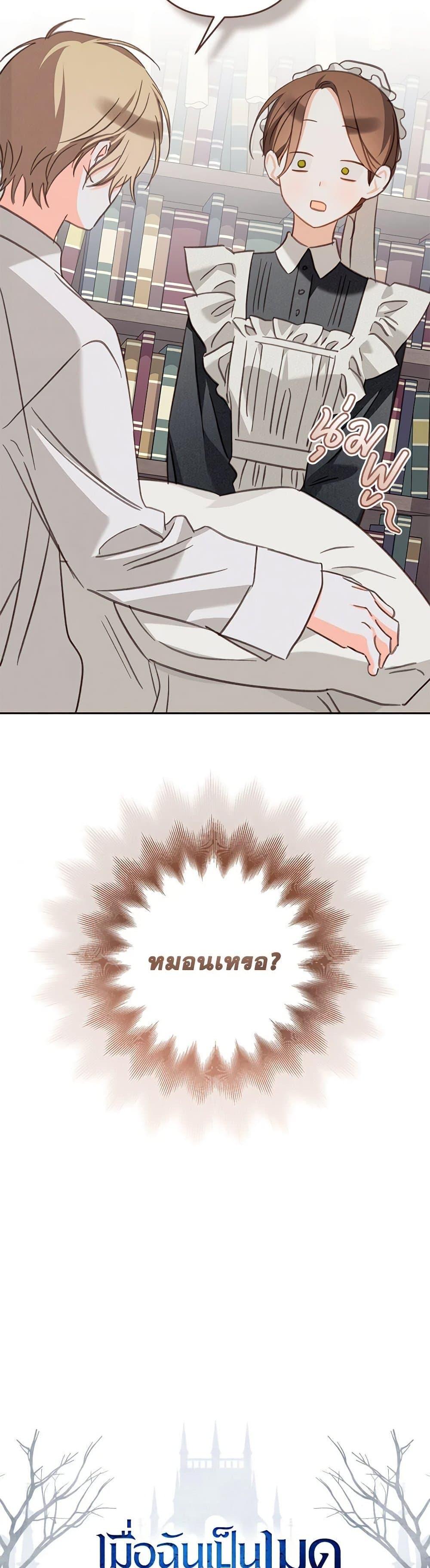 Manga-lc-com อ่านมังงะ อ่านการ์ตูน ออนไลน์ ฟรี How to Survive as a Maid in a Horror Game ตอนที่ 1 2 3 4 5 6 7 8 9 10 11 12 13 14 ฟรี ไม่มีโฆษณา Manga-lc - อ่าน มังงะ อ่าน การ์ตูน ออนไลน์ อ่านมังงะ ฟรี