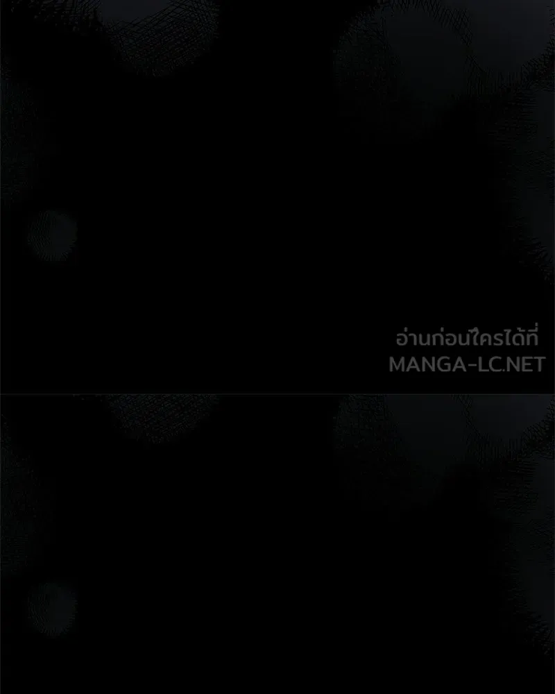เจ้าชายแผนโบราณ ตอนที่ 3 รูปที่ 27