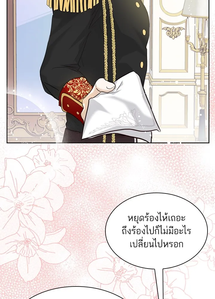 อดีตภรรยาของพระเอกหนุ่มจอมคลั่งรัก ตอนที่ 7 รูปที่ 41