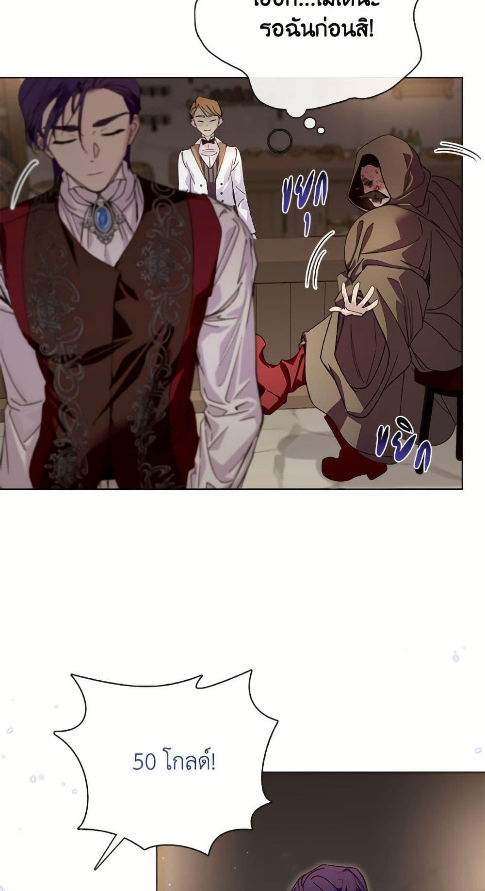 Manga-lc-com อ่านมังงะ อ่านการ์ตูน ออนไลน์ ฟรี Miss Not-So Sidekick ตอนที่ 1 2 3 4 5 6 7 8 9 10 11 12 13 14 ฟรี ไม่มีโฆษณา Manga-lc - อ่าน มังงะ อ่าน การ์ตูน ออนไลน์ อ่านมังงะ ฟรี