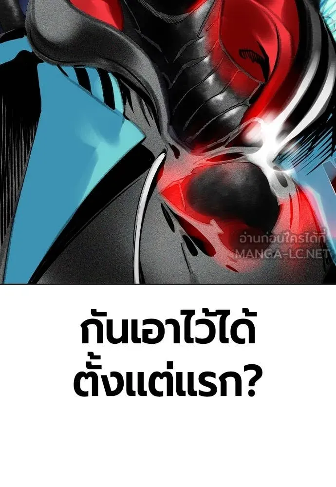 Jungle Juice ตอนที่ 159 รูปที่ 182