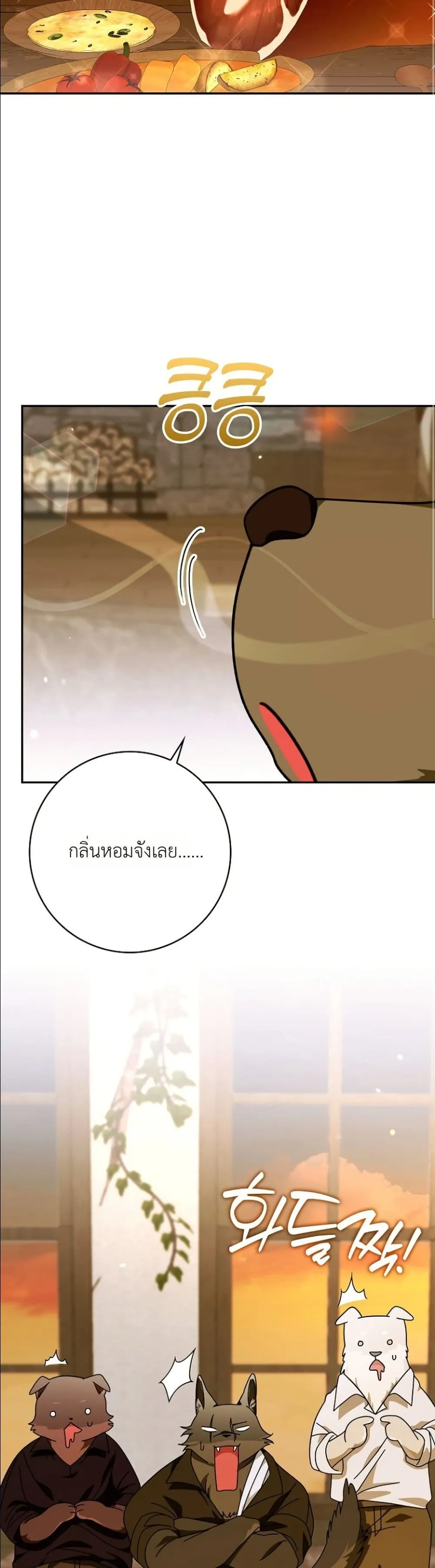 Manga-lc-com อ่านมังงะ อ่านการ์ตูน ออนไลน์ ฟรี I Will Save My Dad ตอนที่ 1 2 3 4 5 6 7 8 9 10 11 12 13 14 ฟรี ไม่มีโฆษณา Manga-lc - อ่าน มังงะ อ่าน การ์ตูน ออนไลน์ อ่านมังงะ ฟรี