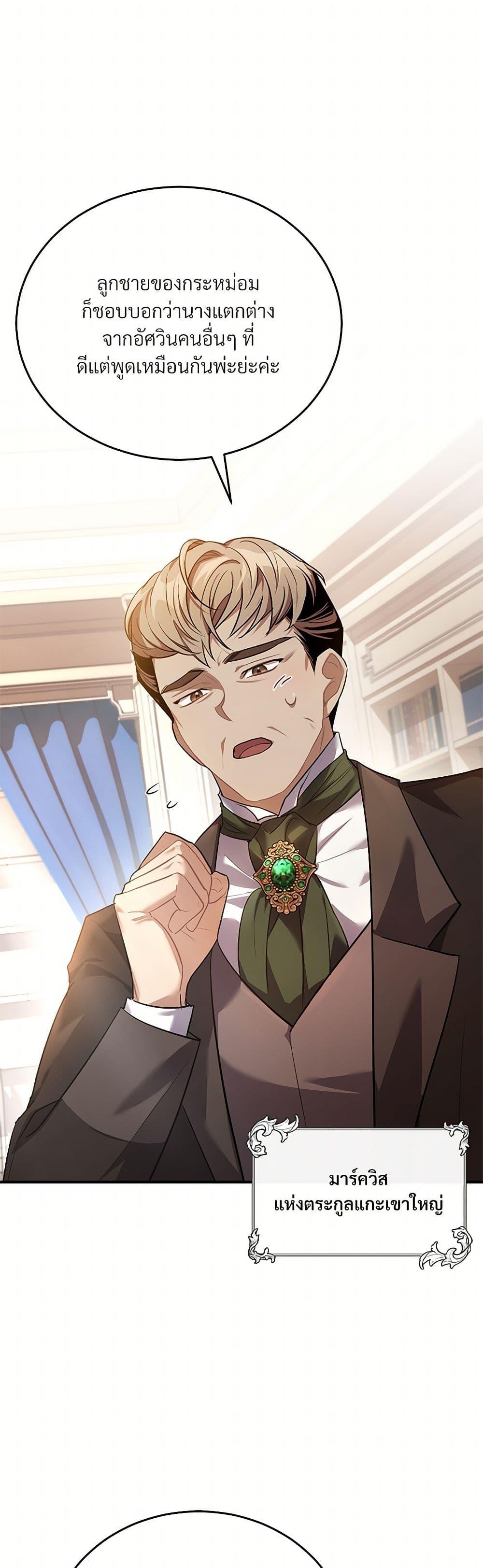 Manga-lc-com อ่านมังงะ อ่านการ์ตูน ออนไลน์ ฟรี The Night Without Shadows ตอนที่ 1 2 3 4 5 6 7 8 9 10 11 12 13 14 ฟรี ไม่มีโฆษณา Manga-lc - อ่าน มังงะ อ่าน การ์ตูน ออนไลน์ อ่านมังงะ ฟรี