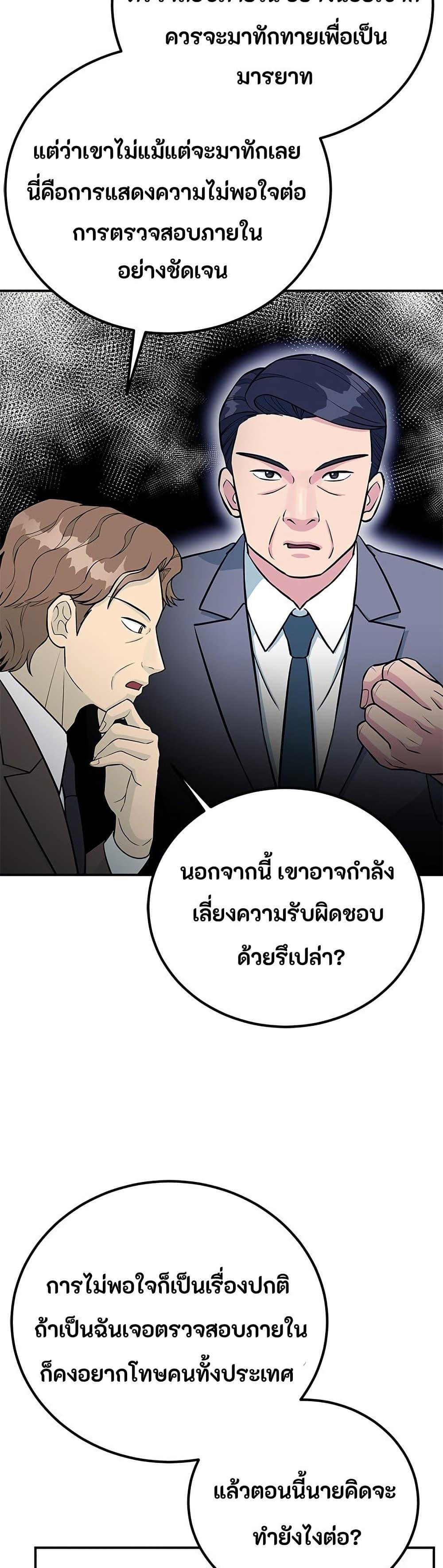 Manga-lc-com อ่านมังงะ อ่านการ์ตูน ออนไลน์ ฟรี Reincarnated as a New Employee ตอนที่ 1 2 3 4 5 6 7 8 9 10 11 12 13 14 ฟรี ไม่มีโฆษณา Manga-lc - อ่าน มังงะ อ่าน การ์ตูน ออนไลน์ อ่านมังงะ ฟรี