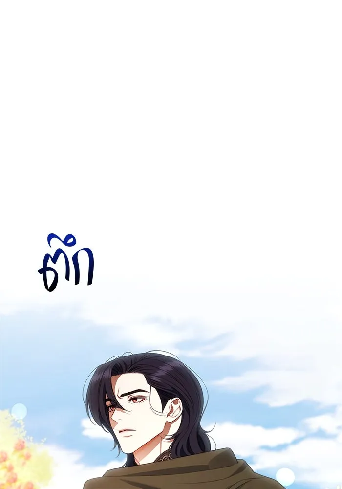 ขอวิธีส่งสามีลงนรก ตอนที่ 24 รูปที่ 13