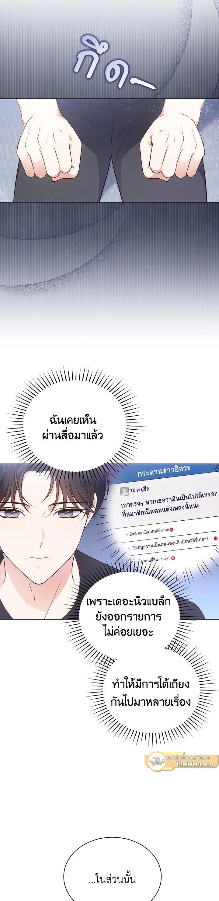 Manga-lc-com อ่านมังงะ อ่านการ์ตูน ออนไลน์ ฟรี In This Life, the Greatest Star in the Universe ตอนที่ 1 2 3 4 5 6 7 8 9 10 11 12 13 14 ฟรี ไม่มีโฆษณา Manga-lc - อ่าน มังงะ อ่าน การ์ตูน ออนไลน์ อ่านมังงะ ฟรี