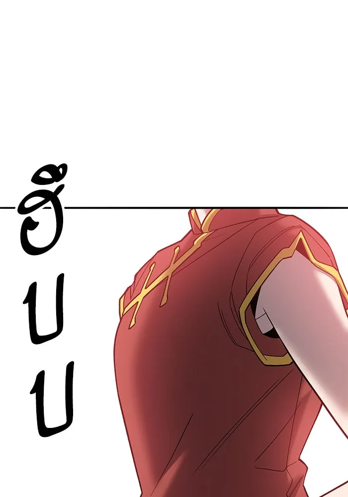 ยอดคนเลเวลทะลุ ตอนที่ 39 วิทยายุทธ์ (4) รูปที่ 79