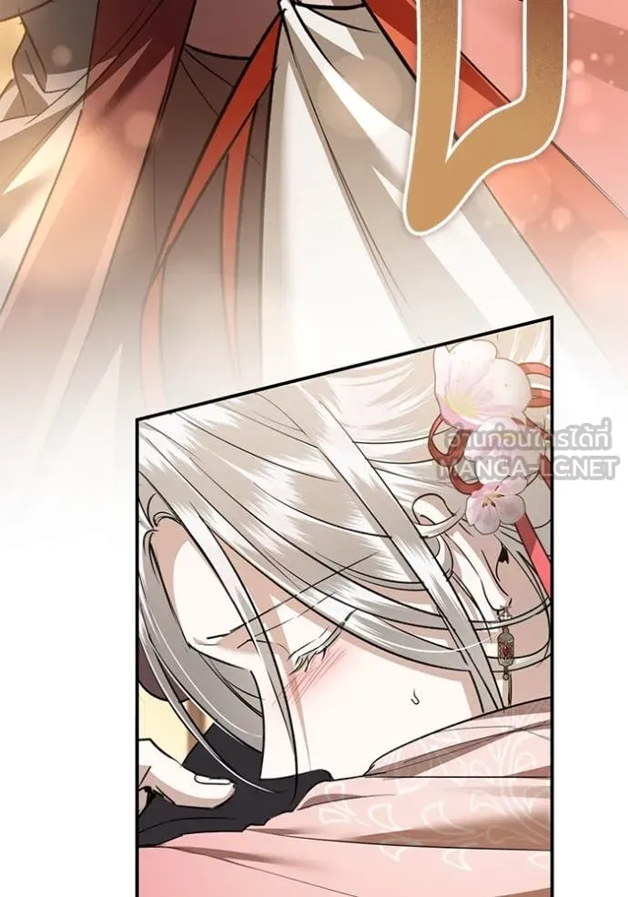 ยามหมาป่าทมิฬ ตอนที่ 67 รูปที่ 87