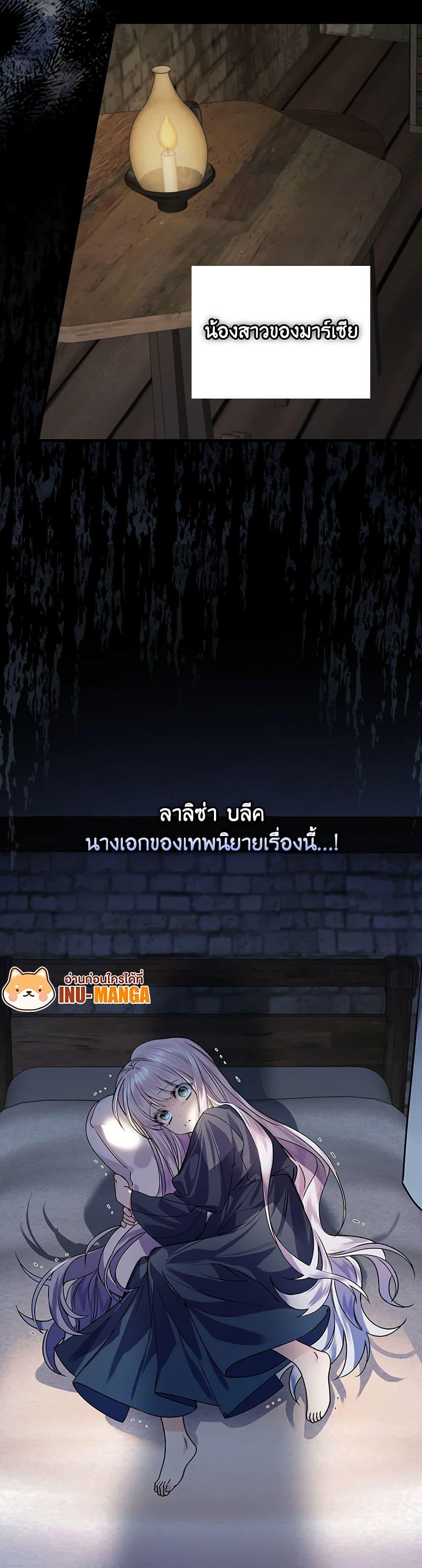 Manga-lc-com อ่านมังงะ อ่านการ์ตูน ออนไลน์ ฟรี The Perfect Plan for a Fairy-Tale Ending ตอนที่ 1 2 3 4 5 6 7 8 9 10 11 12 13 14 ฟรี ไม่มีโฆษณา Manga-lc - อ่าน มังงะ อ่าน การ์ตูน ออนไลน์ อ่านมังงะ ฟรี